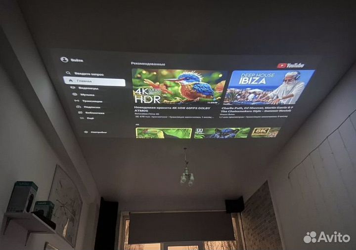 Проектор ultra hd