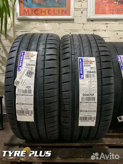 Michelin Pilot Sport 4 S 275/35 R20 и 245/40 R20 102Y