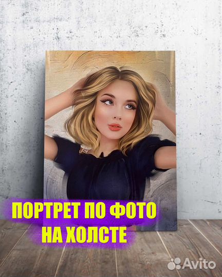 Печать фото на холсте