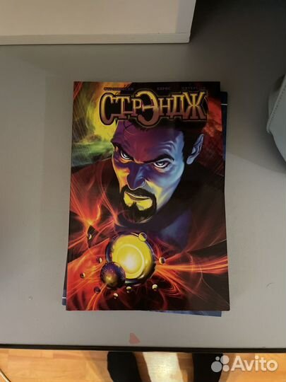 Комикск доктор Стрендж