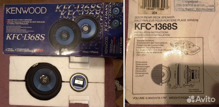 Акустические колонки 