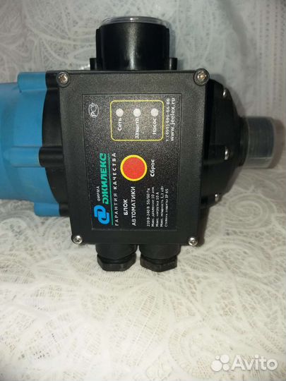 Насос от сух.хода.Насос циркуляционный