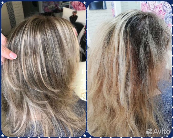 Парикмахер