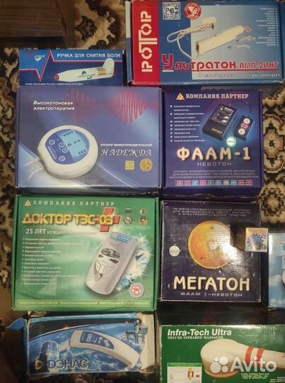 Аппараты приборы электро и физиотерапии давления