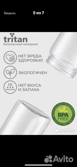 Портативный блендер для смузи