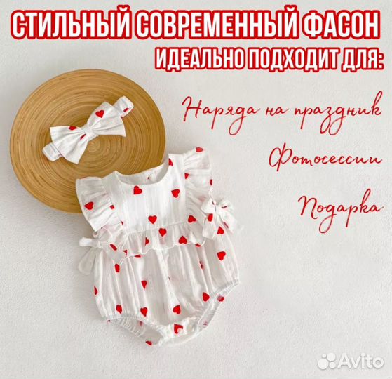 Платье боди для девочки 68-74