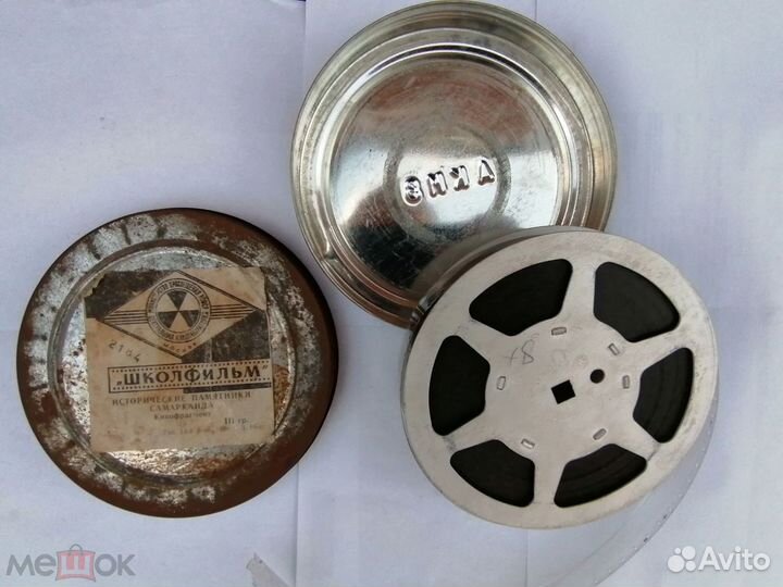 Кинопленка 16 мм Исторические памятники Самарканда