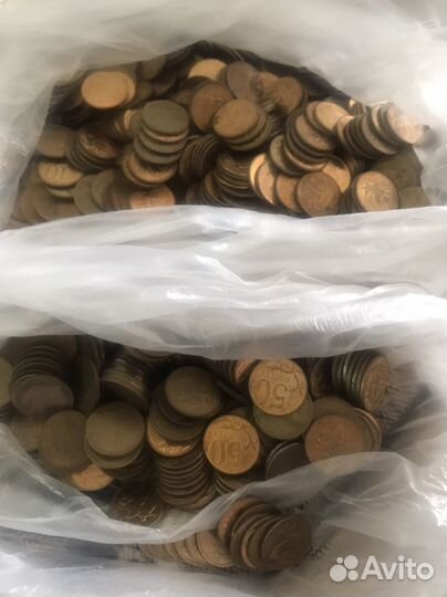 Монеты 1коп, 5коп, 10 коп, 50 коп