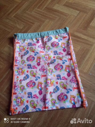 Мешок для сменки