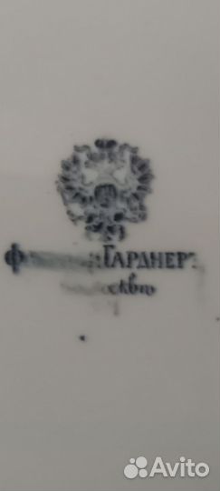 Тарелка Гарднер