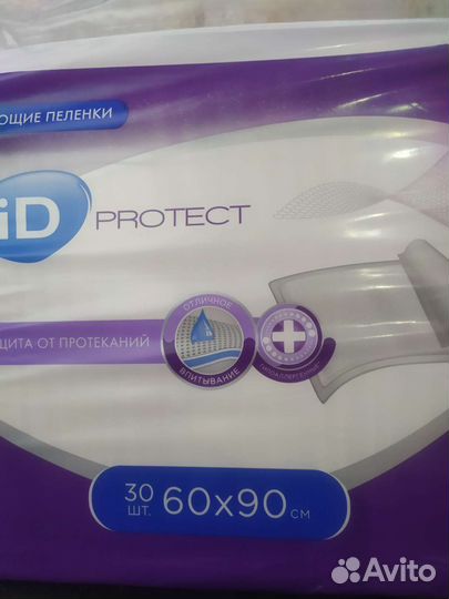 Средства гигиены для лежачих