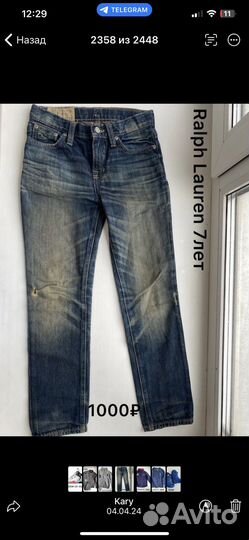 Вещи на мальчика 4,5,6,7,8 лет