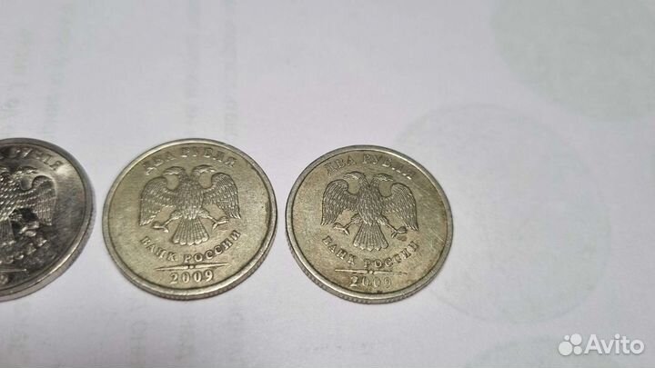 2 рубля 2009 спмд