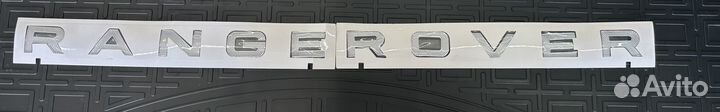 Надпись / Буквы Range Rover (серебро с окантовкой)