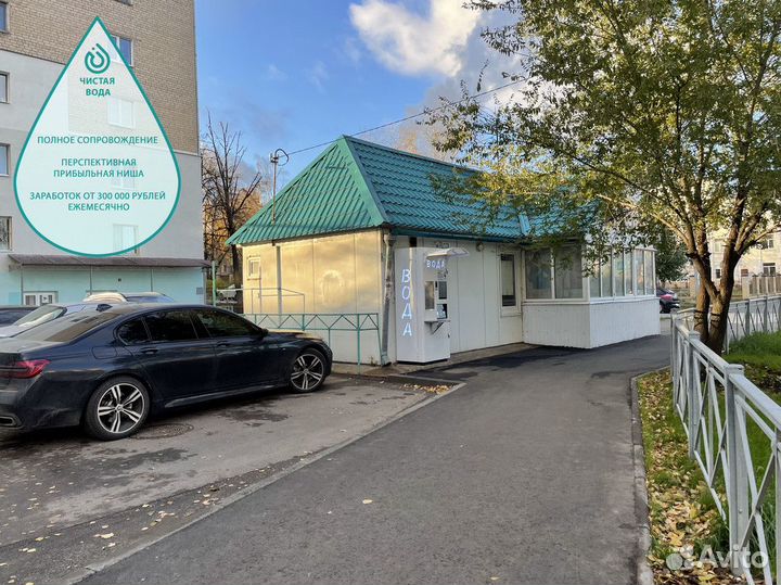 Франшиза с быстрой окупаемостью от Аквакапитал