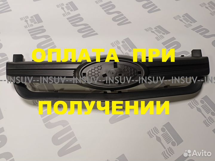 Решетка радиатора Шевроле Нива н/о под знак LADA