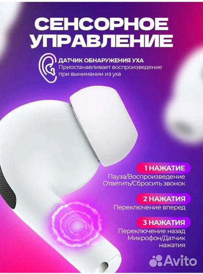 Беспроводные наушники air pods pro