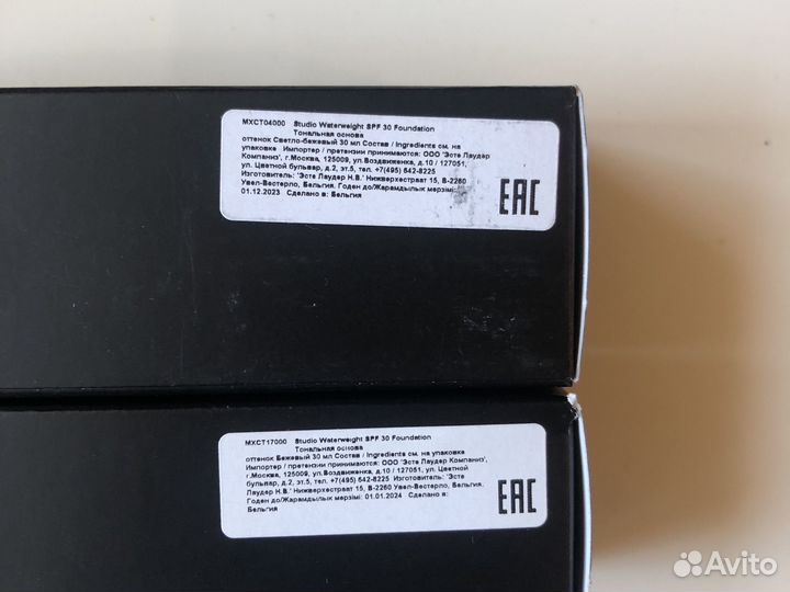 Крем тональный mac spf30