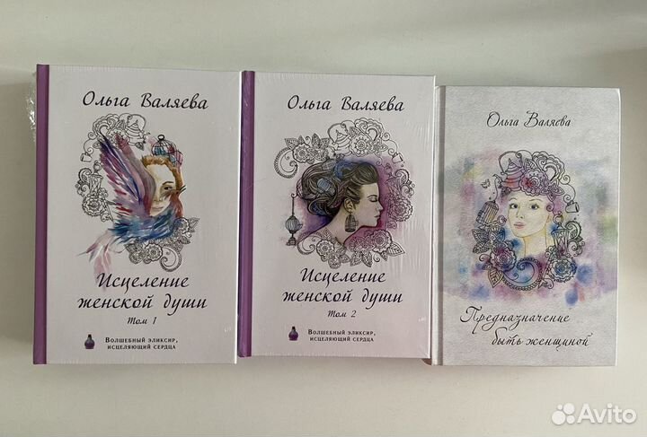 Книги Валяевой, Таргаковой