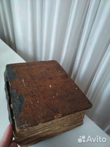 Старинные антикварные книги