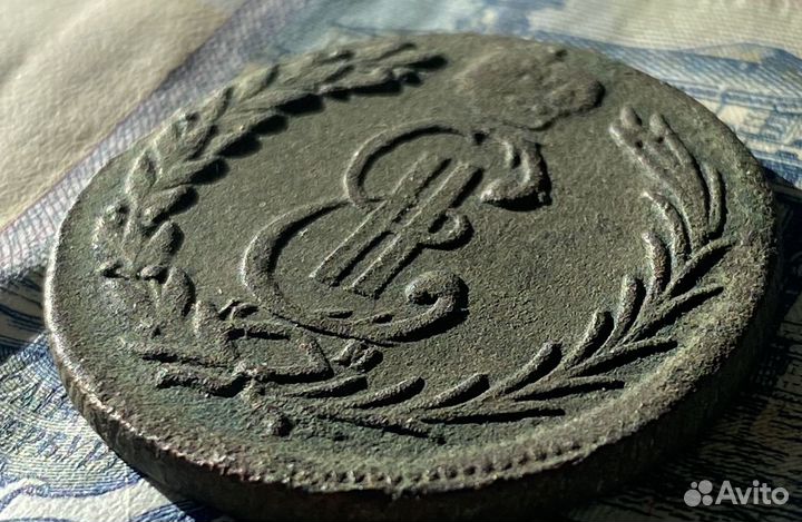 Монета 2 копейки Сибирь 1780год