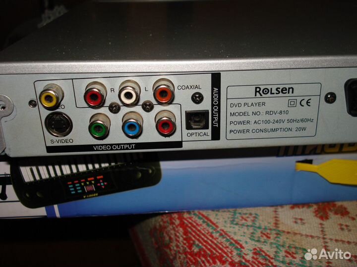 DVD flyer RDV-810