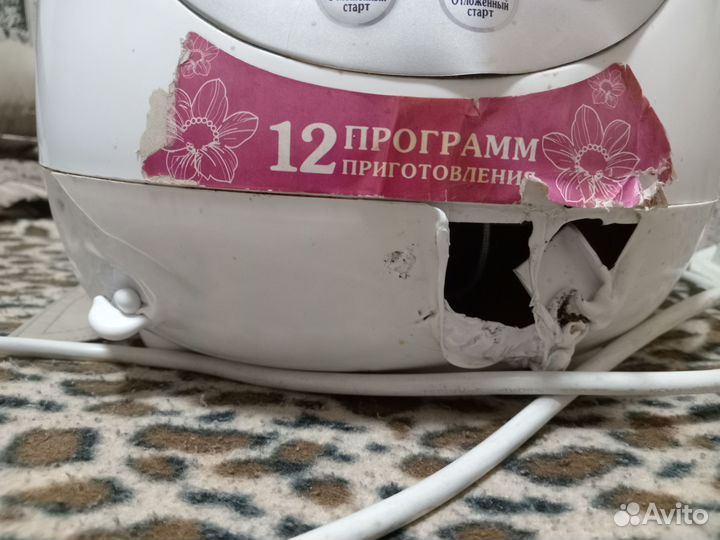 Мультиварка Energy