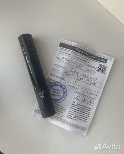 Машинка для перманентного макияжа mast siya black