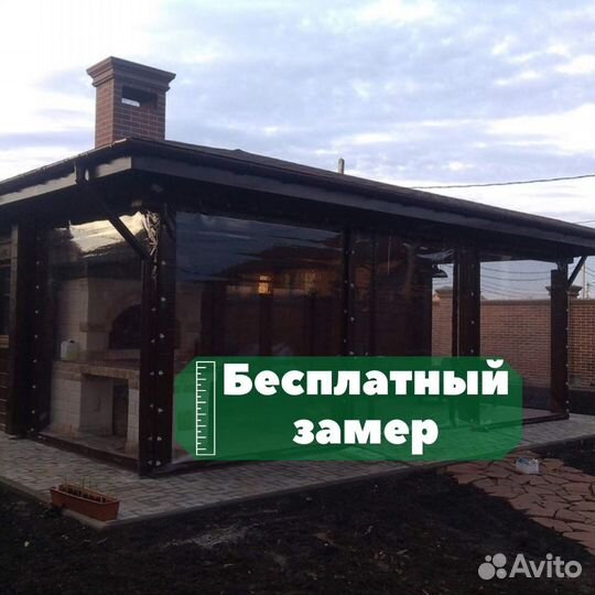 Гибкие окна