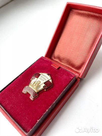 Знак отличник социалистического соревнования