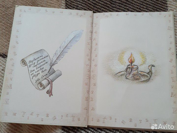 Книга детям