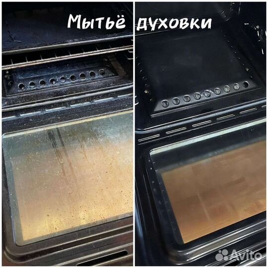 Клининг, уборка, выезд в день заказа