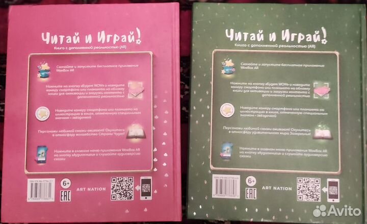 Книга Алиса в Зазеркалье