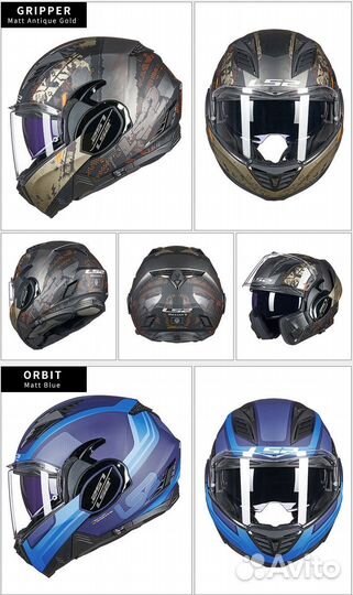 Мото шлем модуляр LS2