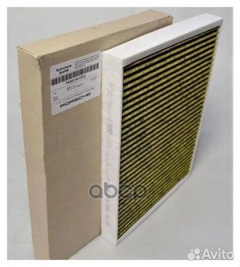 Фильтр салона Porsche Cayenne 2017- PAB81943900