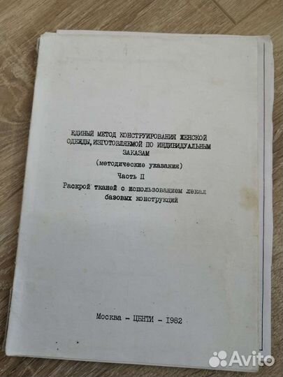 Книги, учебная литература