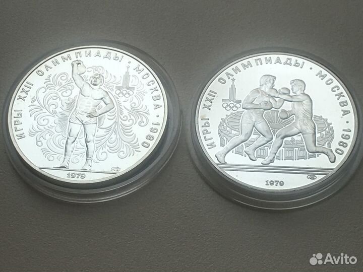 Серебро Олимпиада 80 Велоспорт Минск Бокс Штанга