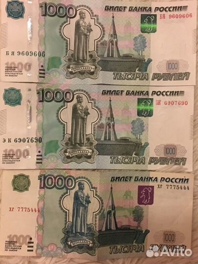 Банкноты в 1000, 500 и 100 с красивыми номера и но