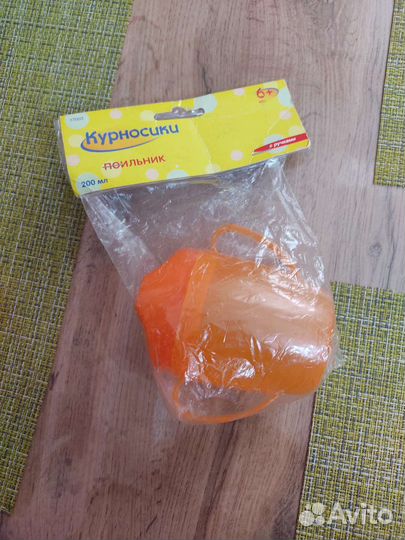 Мелочи для малыша