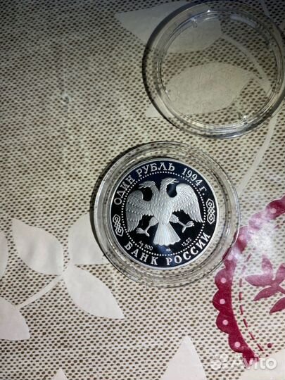 Гималайский медведь. Серебро 1 рубль 1994 года