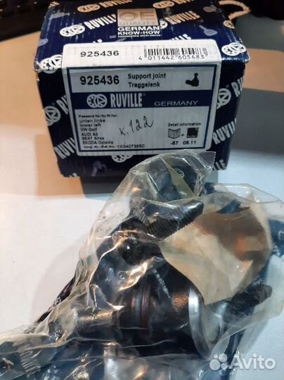 Опора шаровая левая VW Cadyy