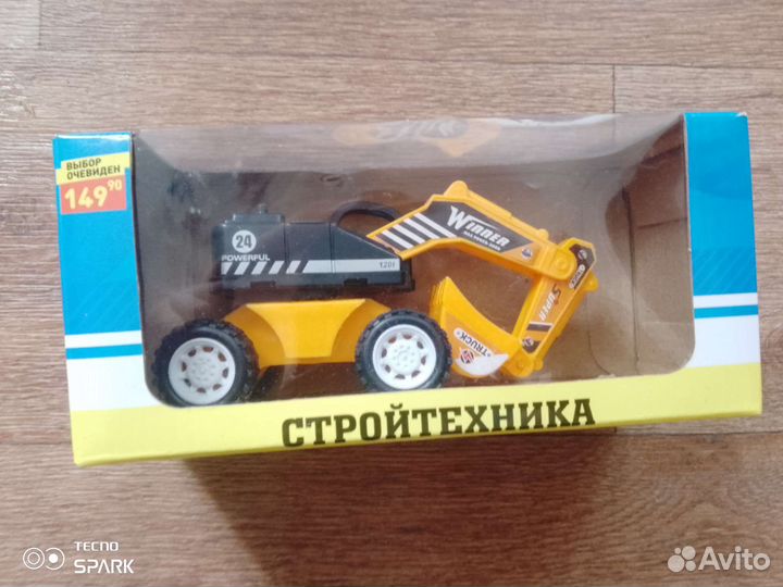 Игрушка трактор