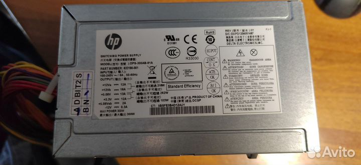 Блок питания atx hp 300watt