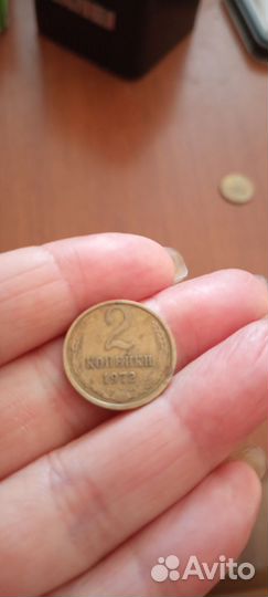 Продам монеты СССР