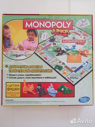 Настольная игра Монополия детская Monopoly junior