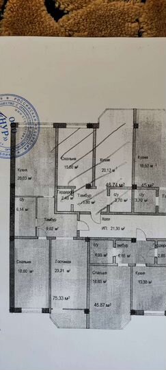 Дом 47 м² на участке 80 сот.