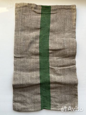 Немецкий мешочек для личных вещей