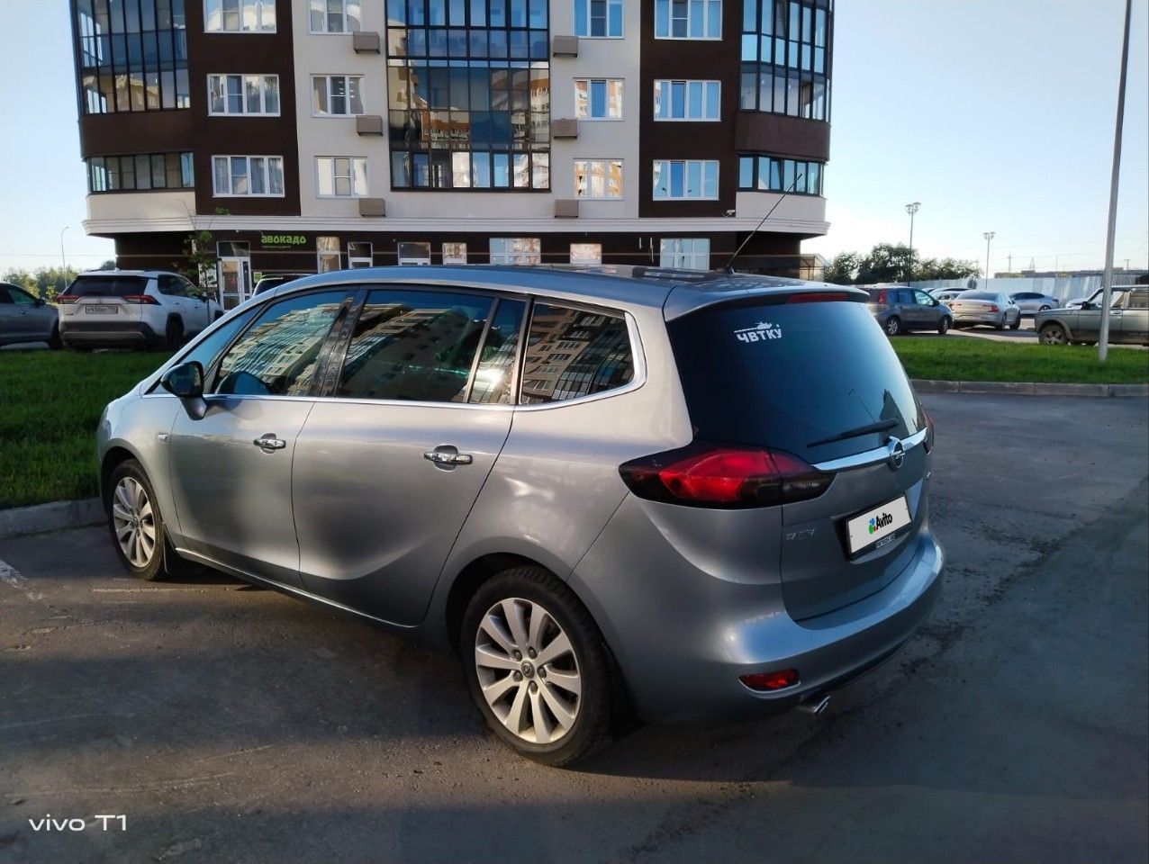 Opel Zafira: фото владельца