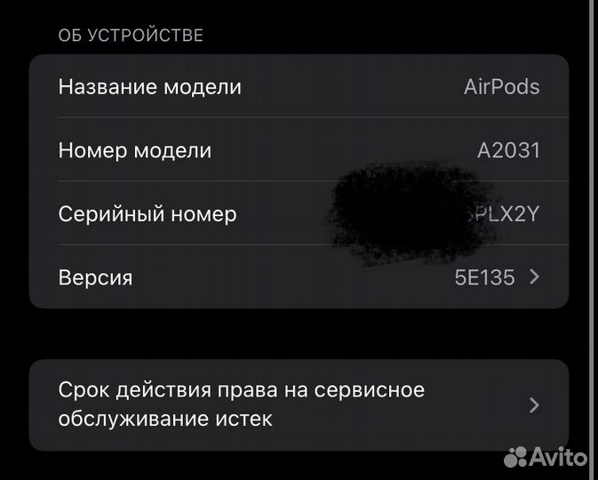 Беспроводные наушники Apple AirPods 2 оригинал
