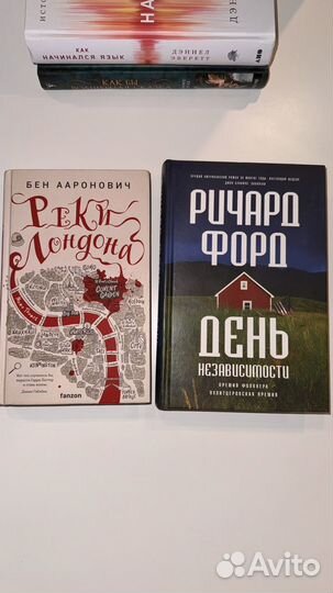 Большие книги